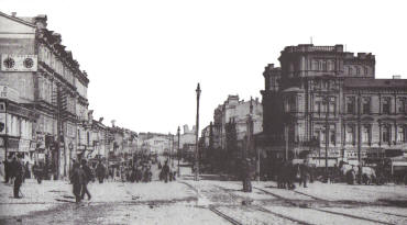 Крещатик начала 20 века.