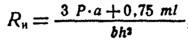 ГОСТ 8928-81 Предел прочности.