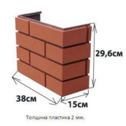 Имитирующая кирпичную кладку панель.