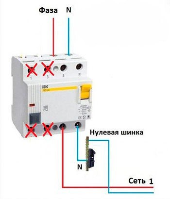 Установка УЗО своими руками.